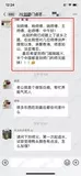 学员评价202010-147.jpg