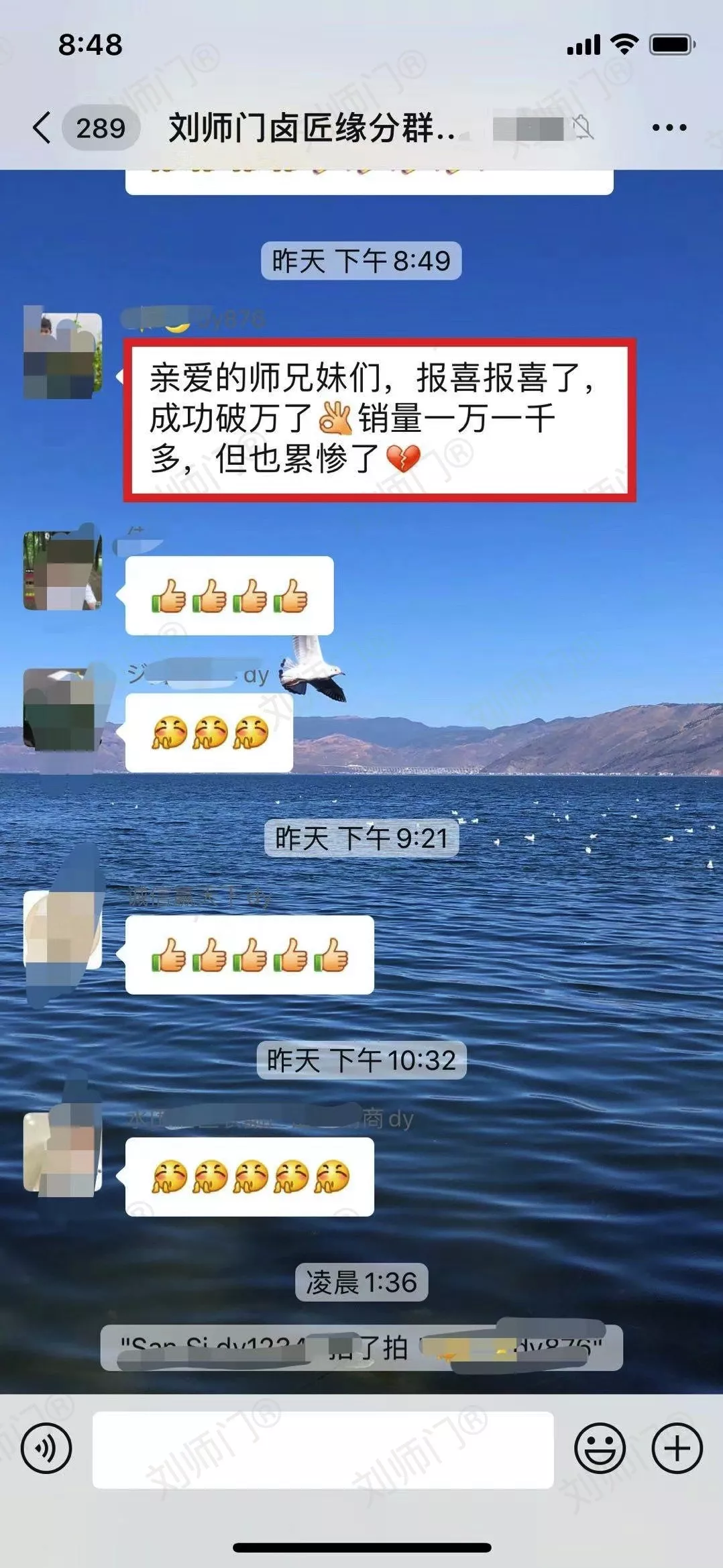 学员评价202010-117.jpg