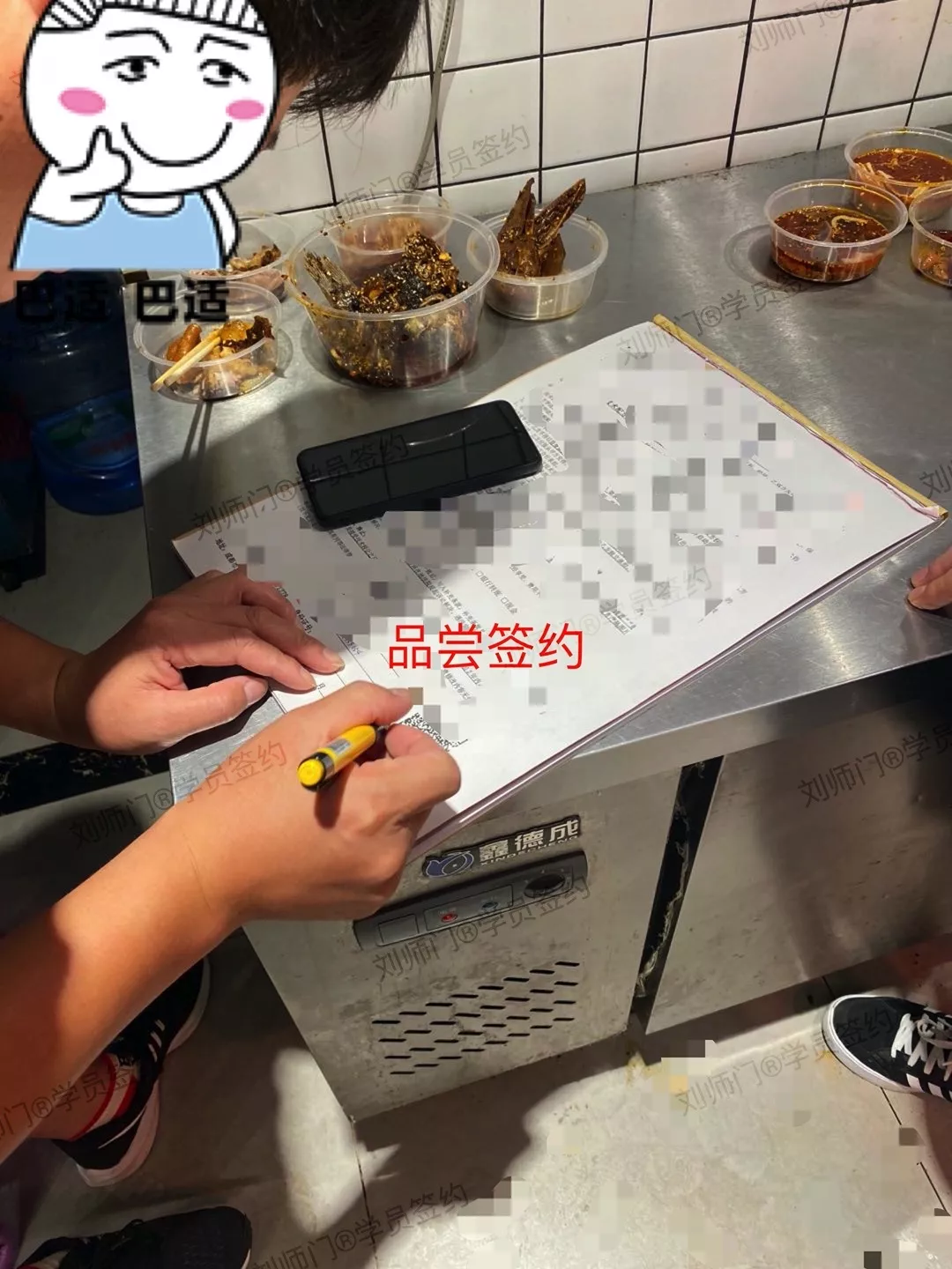 学员签约-41.jpg