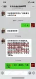 学员评价202010-90.jpg
