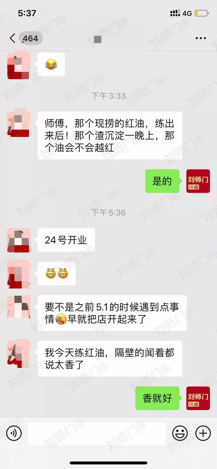 学员评价202010-58.jpg