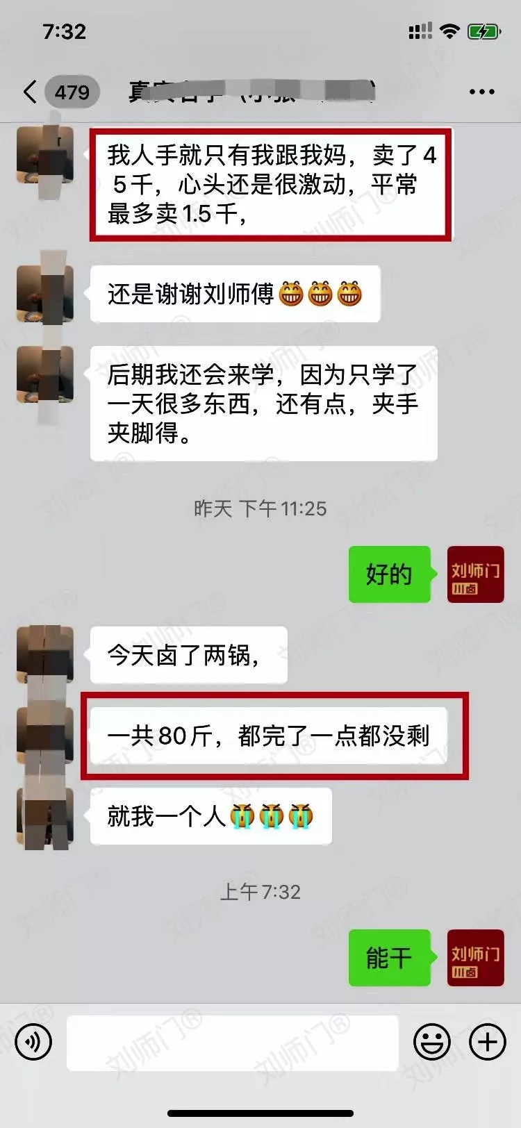 学员评价202010-116.jpg