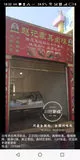 川世新卤现捞红油川卤8827.jpg