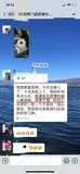 学员评价202010-12.jpg