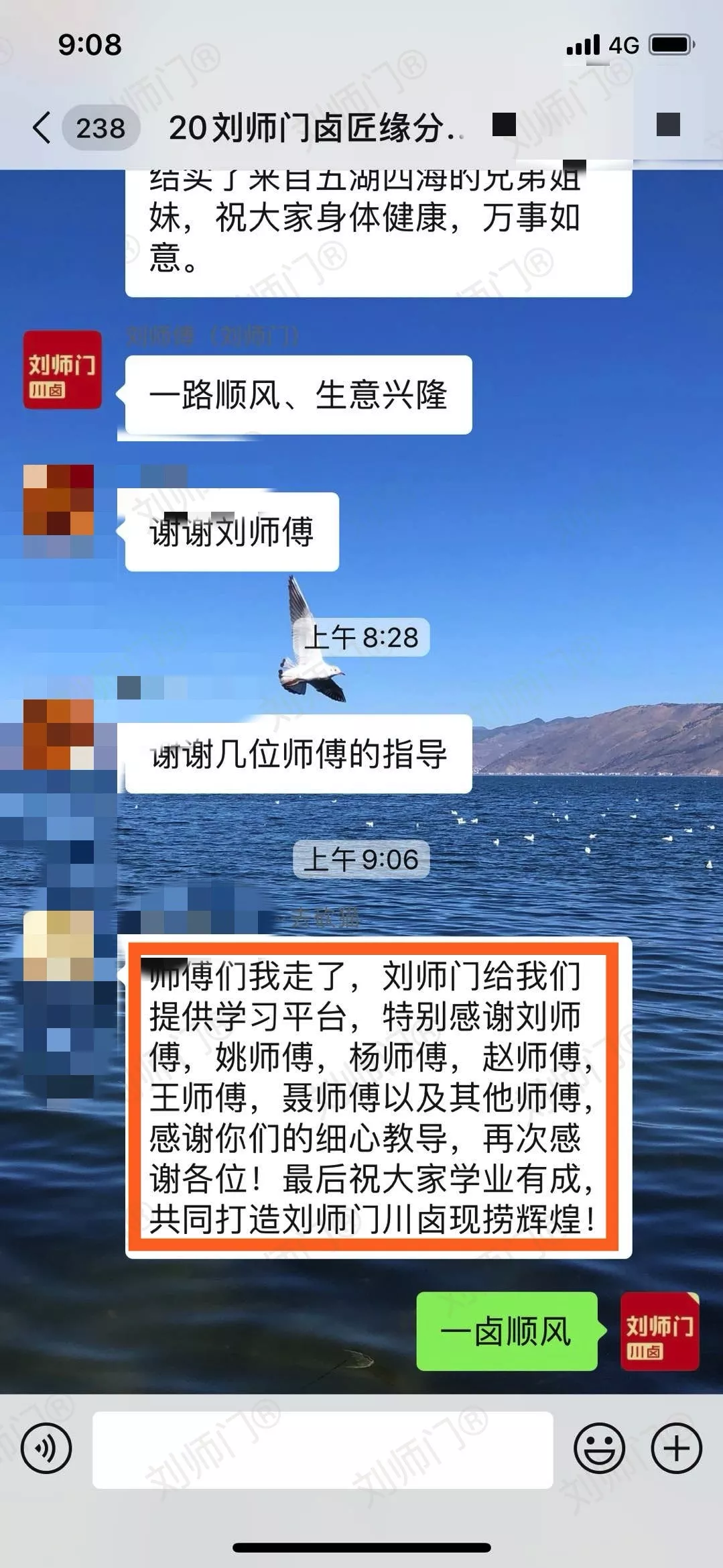 学员评价202010-59.jpg