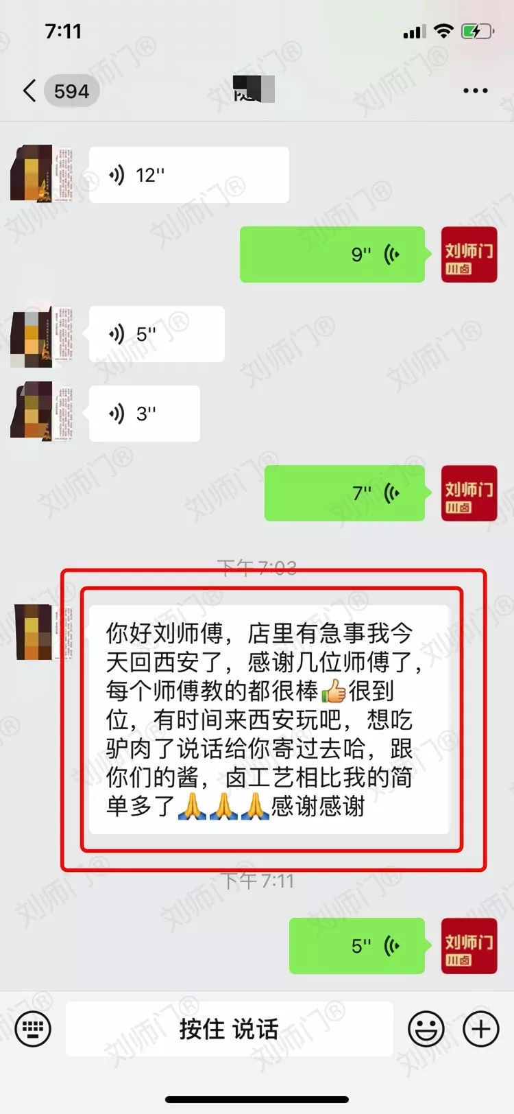 学员评价202010-156.jpg