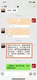 学员评价202010-48.jpg