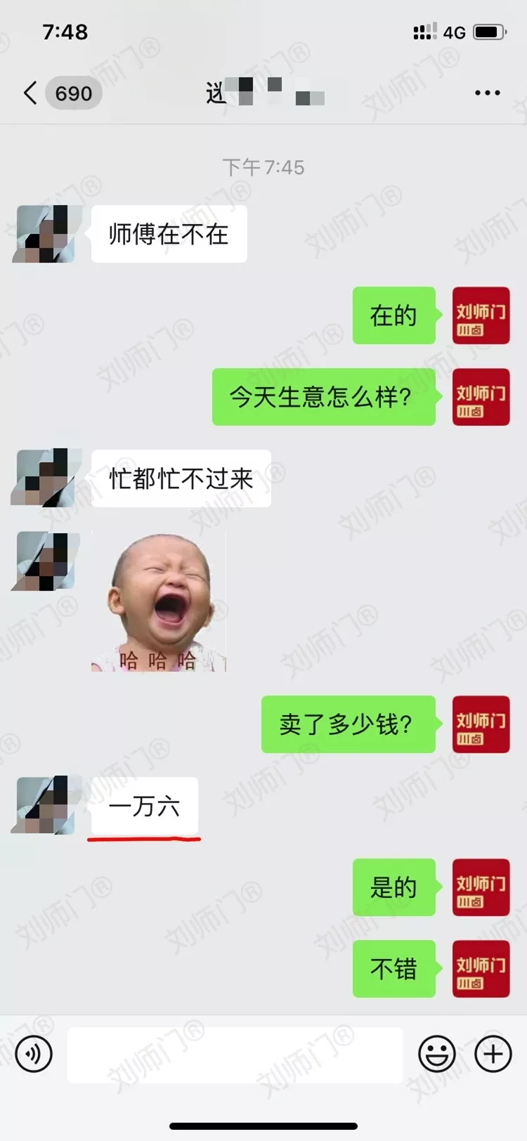 学员评价202010-185.jpg