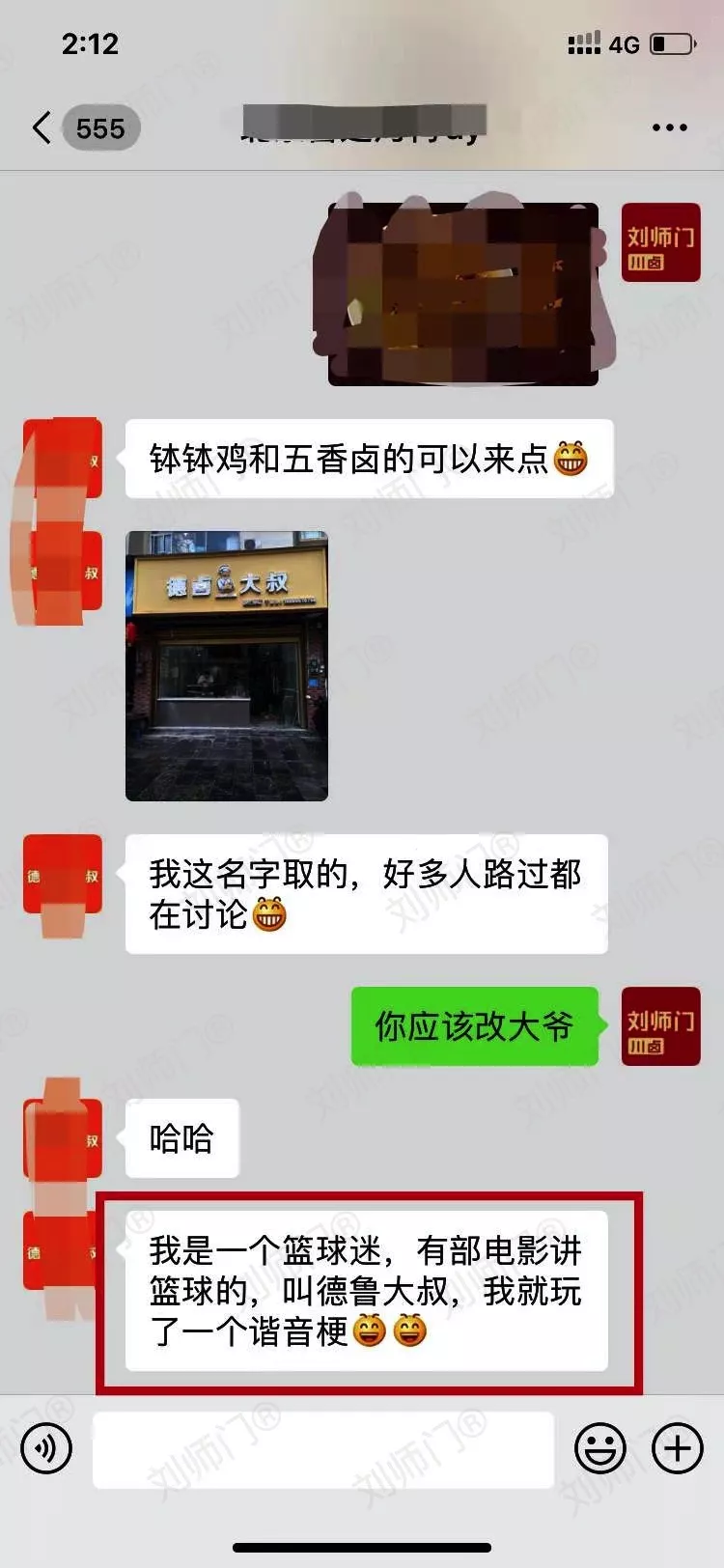 学员评价202010-126.jpg