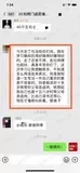 学员评价202010-70.jpg