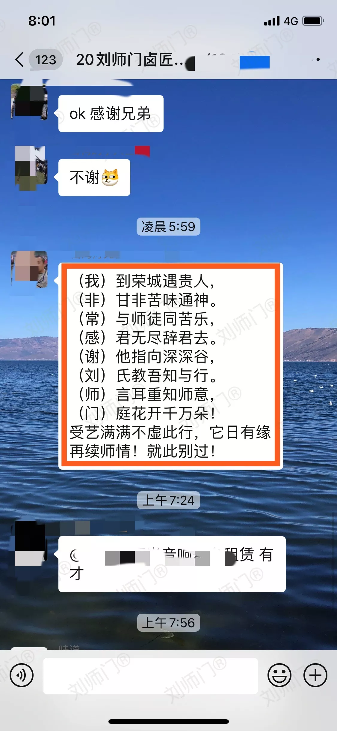 学员评价202010-51.jpg