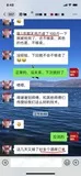 学员评价202010-188.jpg
