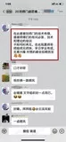 学员评价202010-127.jpg
