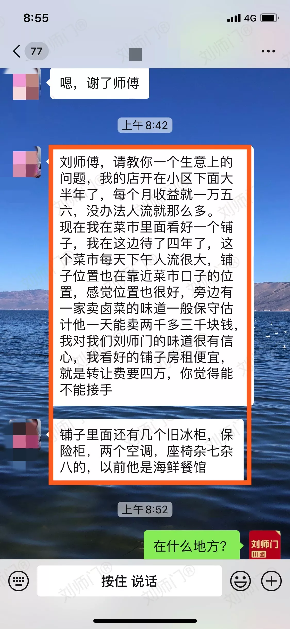 学员评价202010-50.jpg