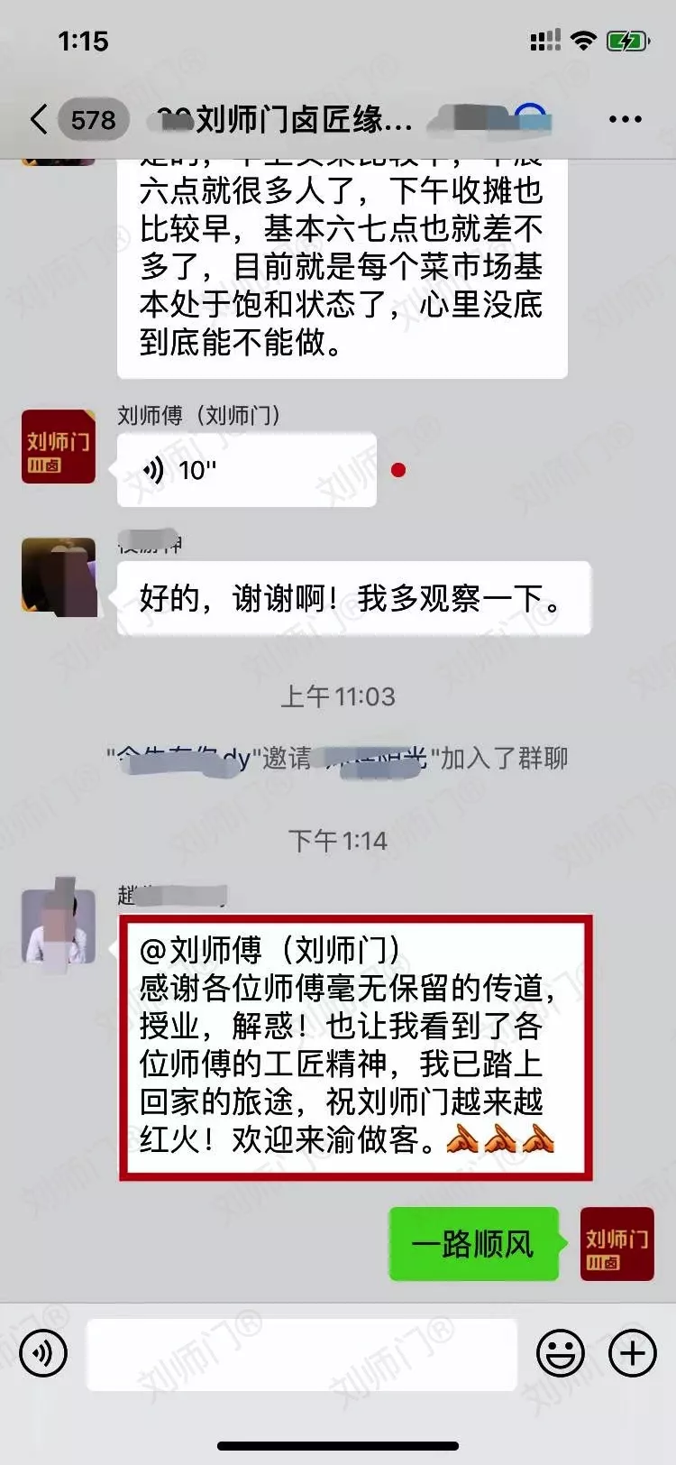 学员评价202010-128.jpg