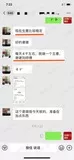 学员评价202010-74.jpg