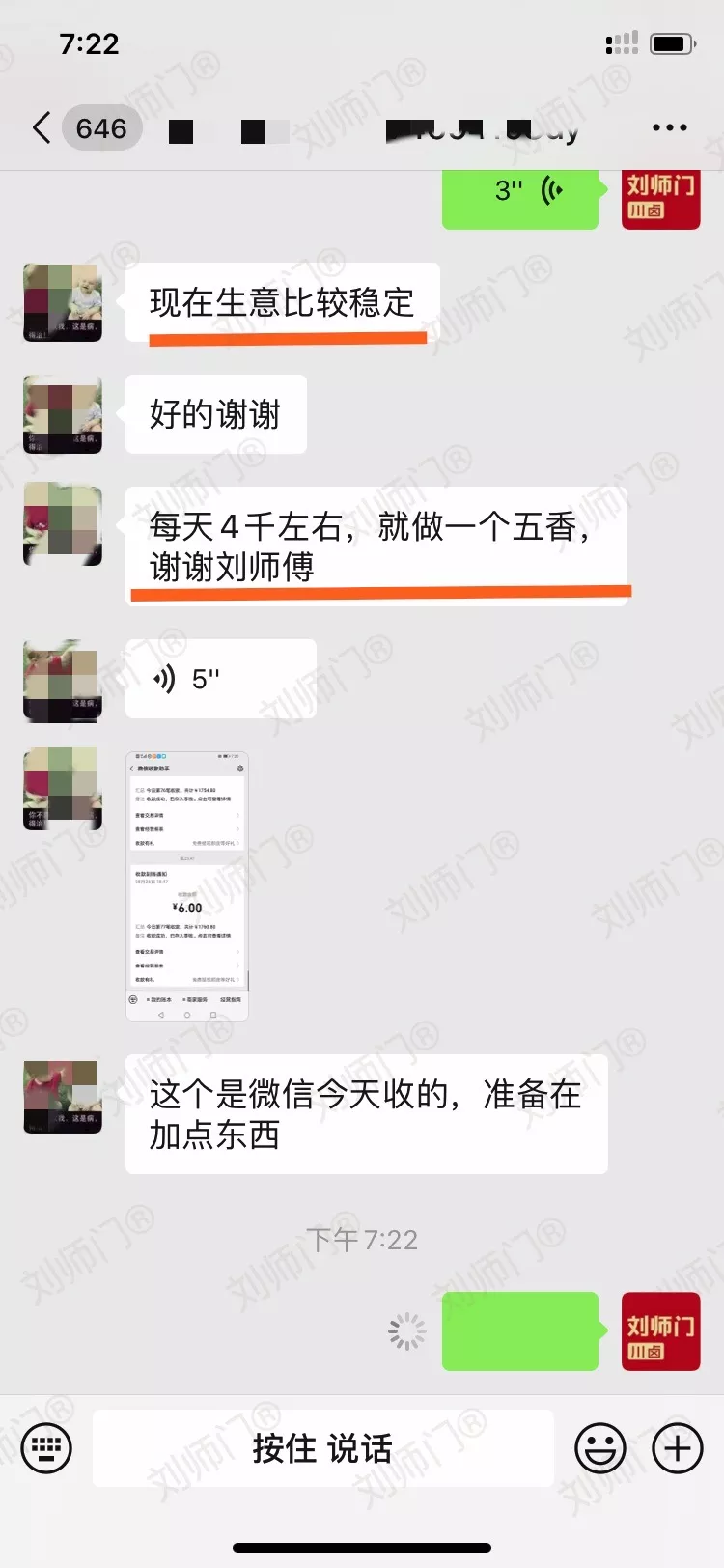 学员评价202010-74.jpg