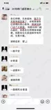 学员评价202010-190.jpg