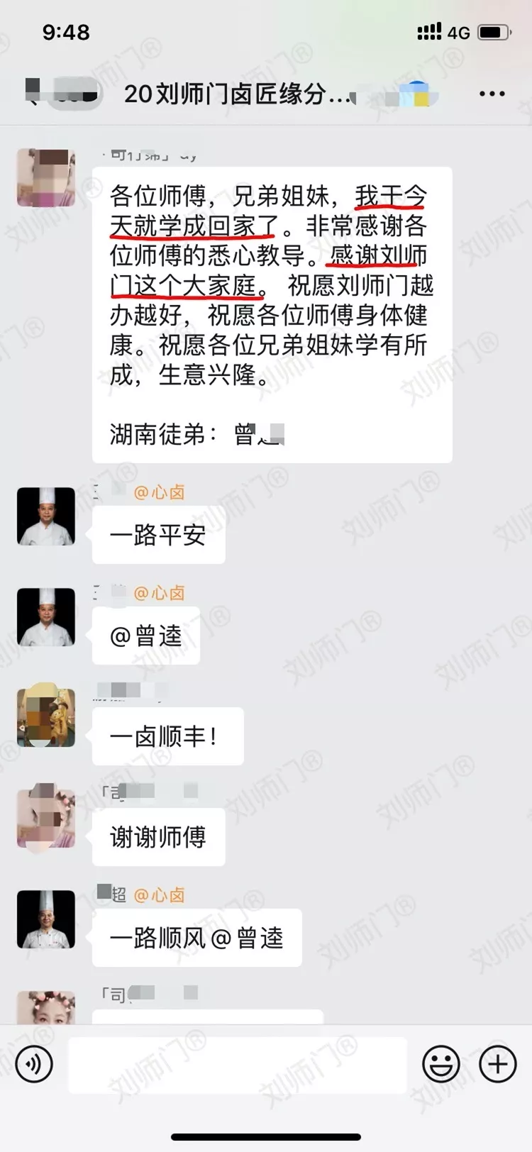学员评价202010-190.jpg