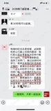 学员评价202010-160.jpg