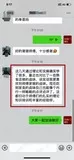 学员评价202010-129.jpg