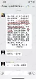 学员评价202010-189.jpg