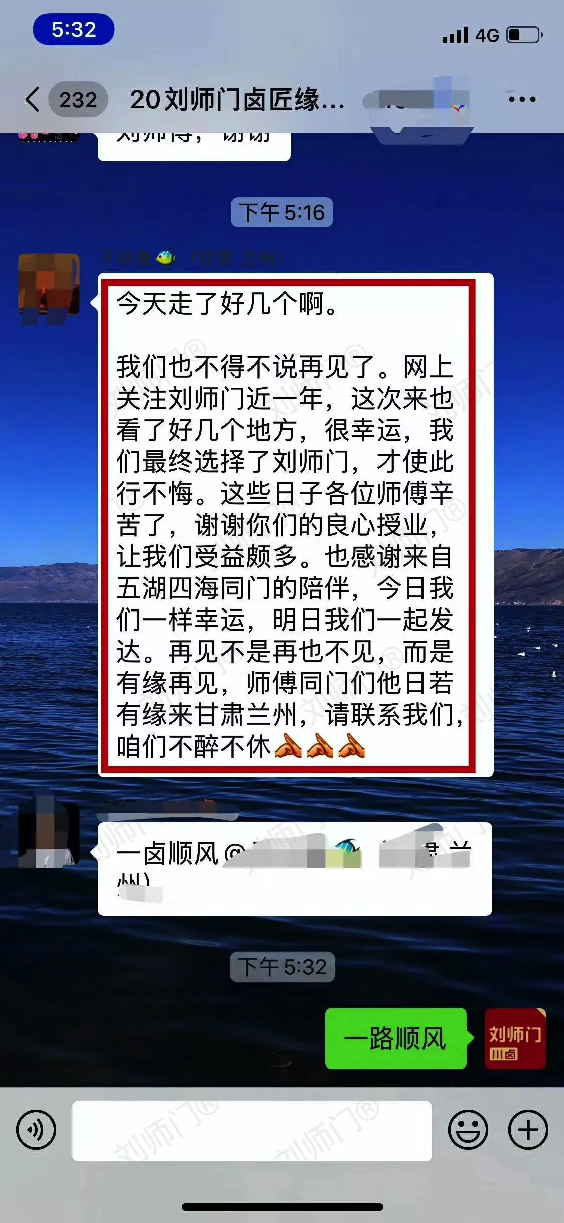 学员评价202010-101.jpg