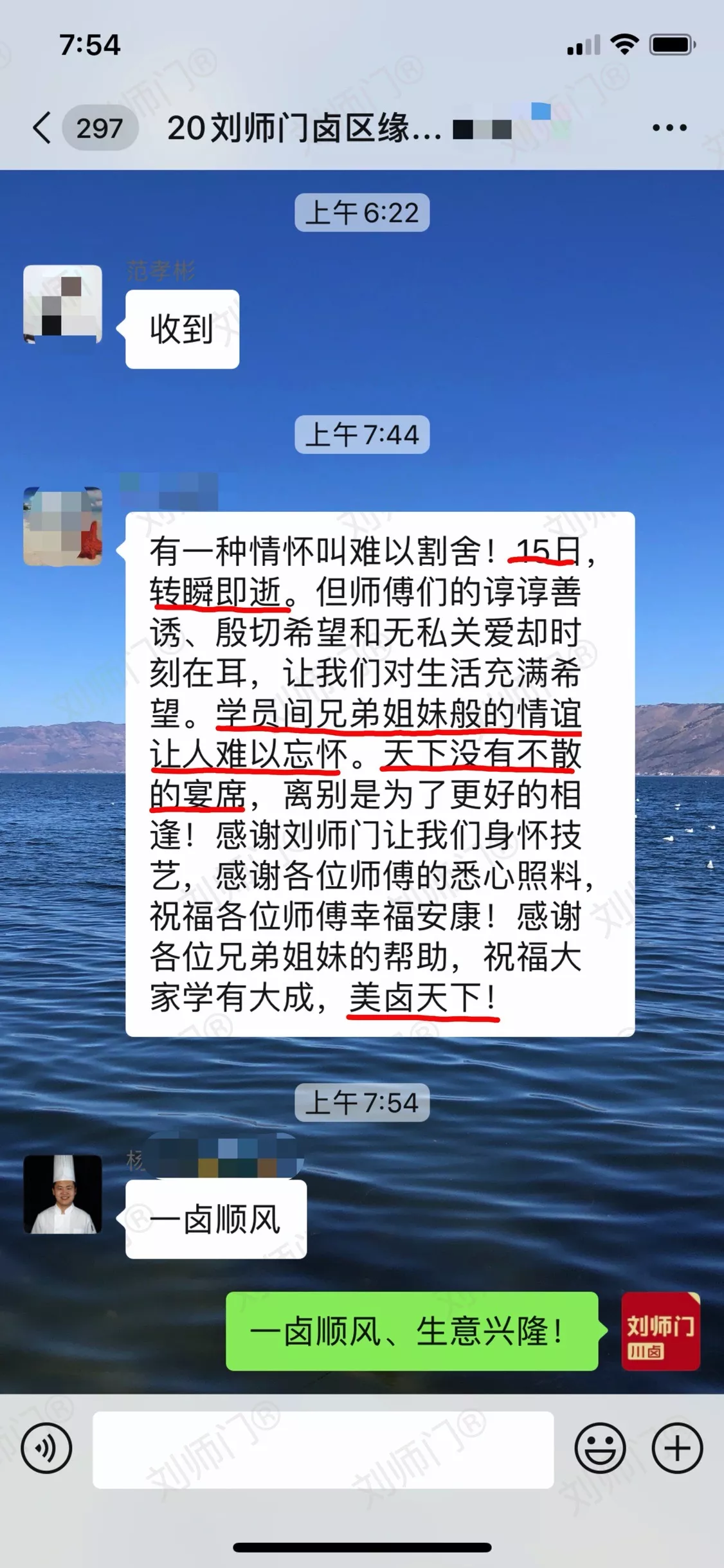 学员评价202010-159.jpg