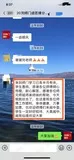 学员评价202010-52.jpg