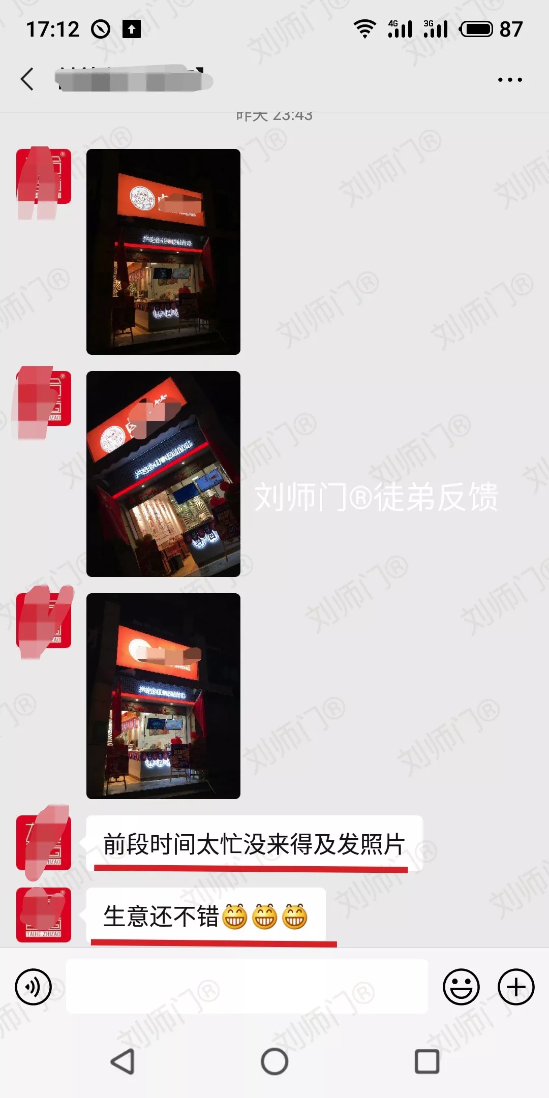 学员评价202010-192.jpg