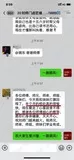 学员评价202010-131.jpg