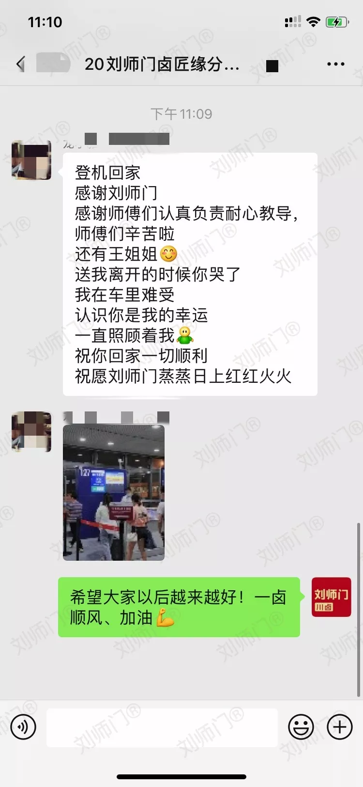 学员评价202010-75.jpg