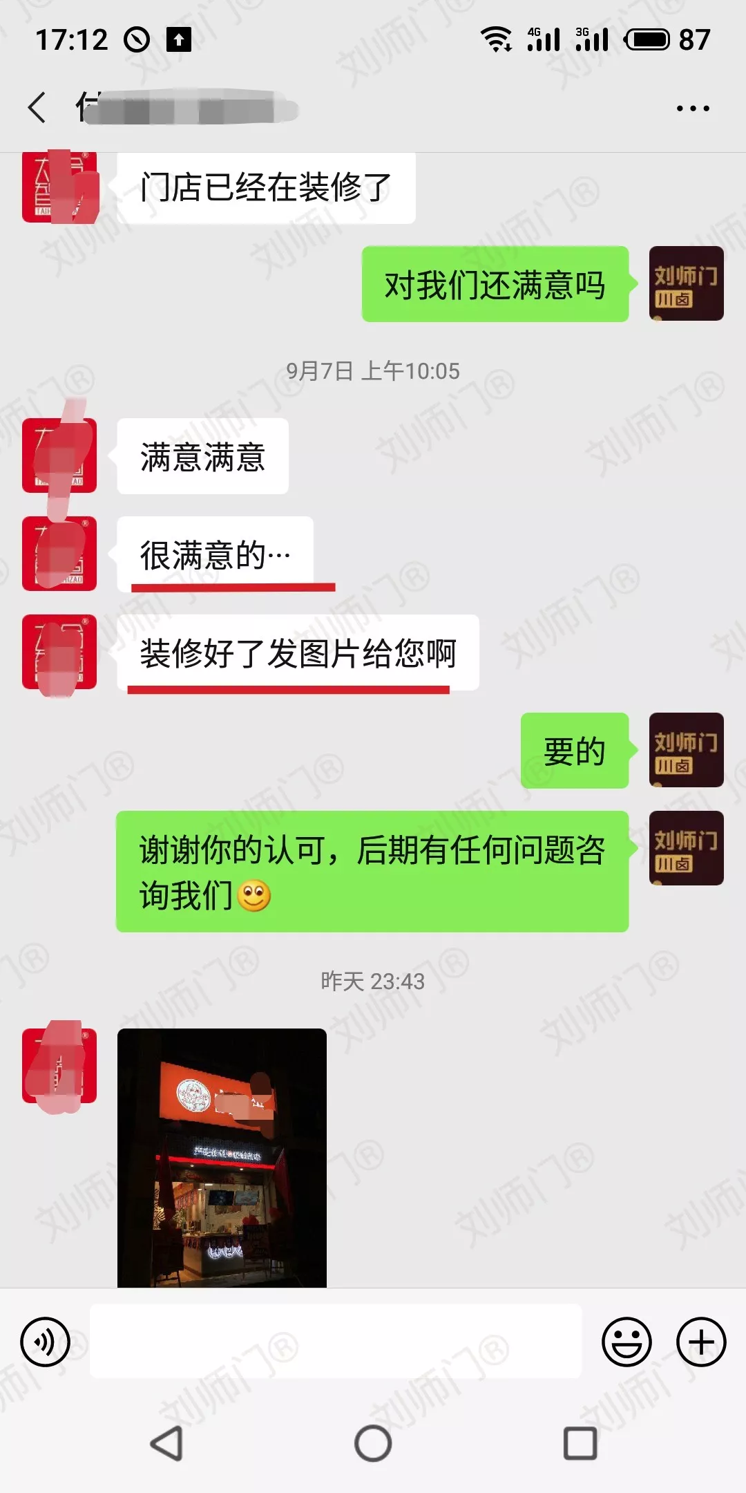 学员评价202010-191.jpg