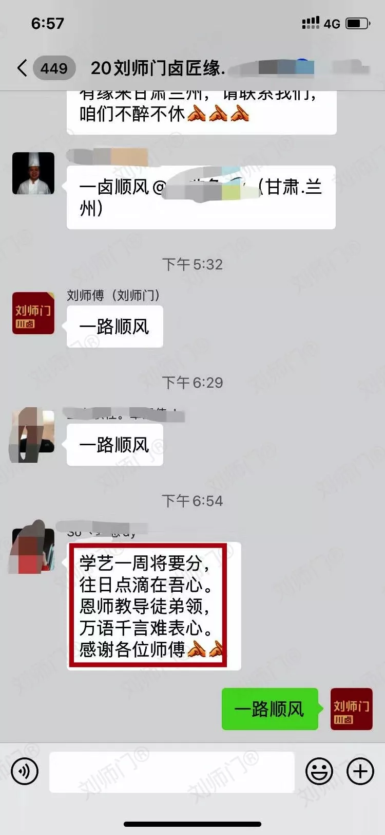 学员评价202010-103.jpg