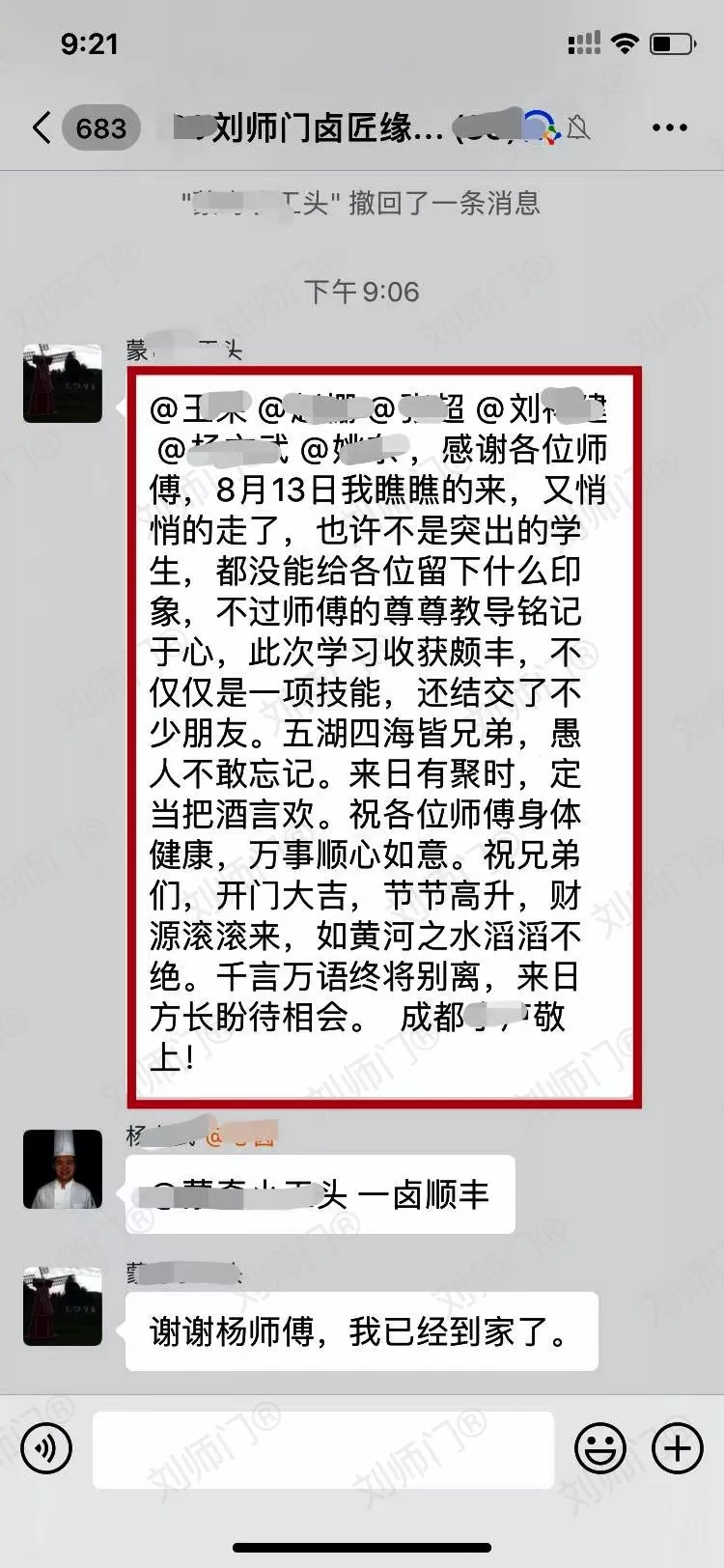 学员评价202010-161.jpg