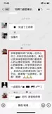 学员评价202010-78.jpg