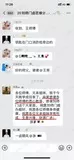 学员评价202010-194.jpg