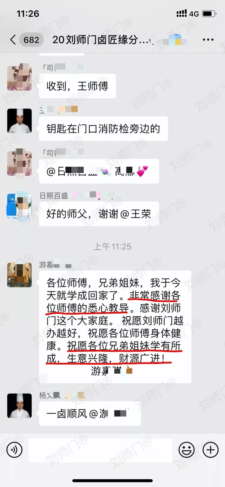 学员评价202010-194.jpg