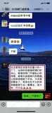 学员评价202010-104.jpg