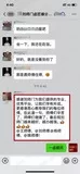 学员评价202010-162.jpg