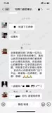 学员评价202010-77.jpg