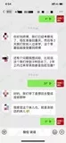 学员评价202010-80.jpg