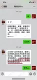 学员评价202010-107.jpg