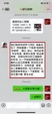 学员评价202010-135.jpg