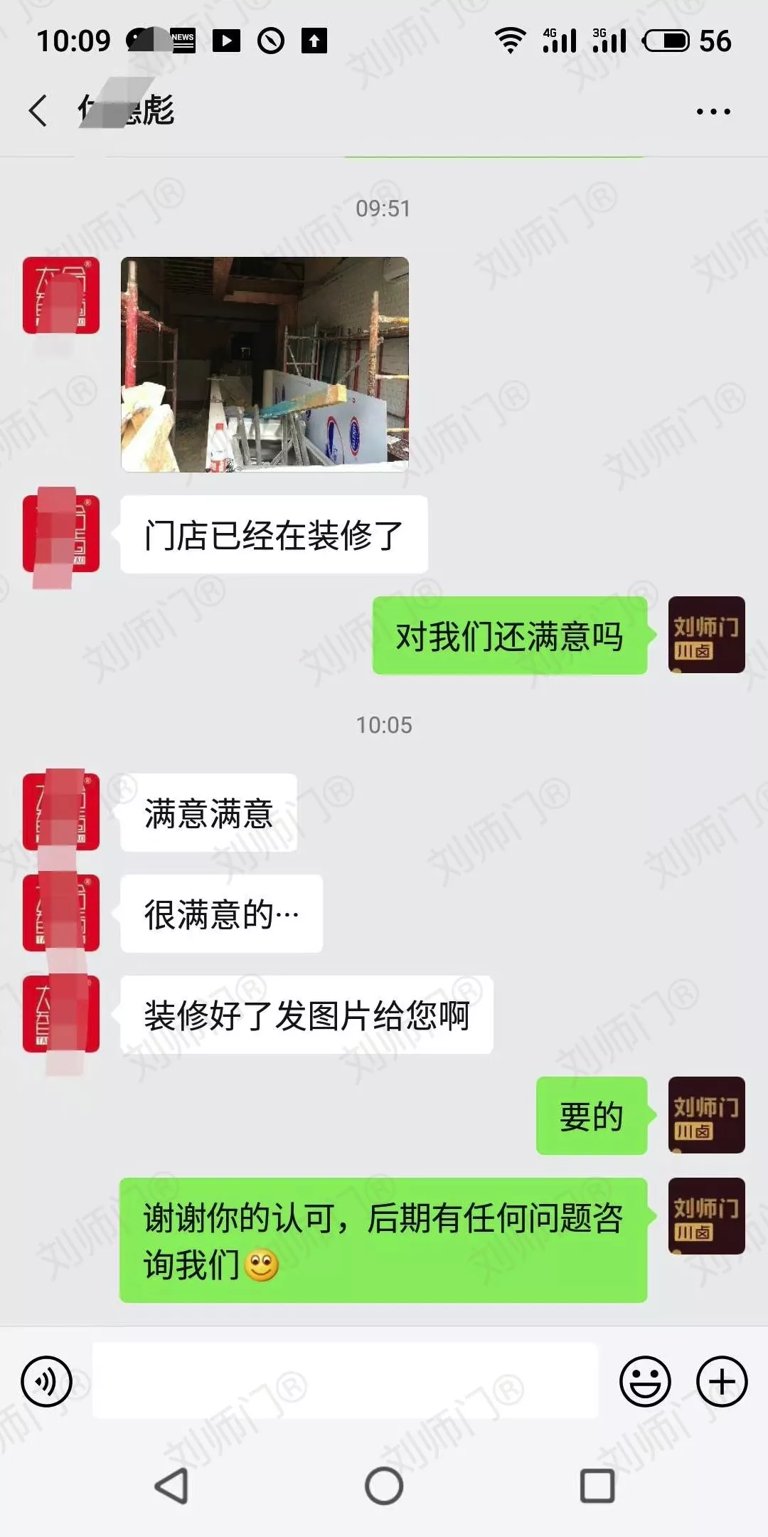 学员评价202010-164.jpg