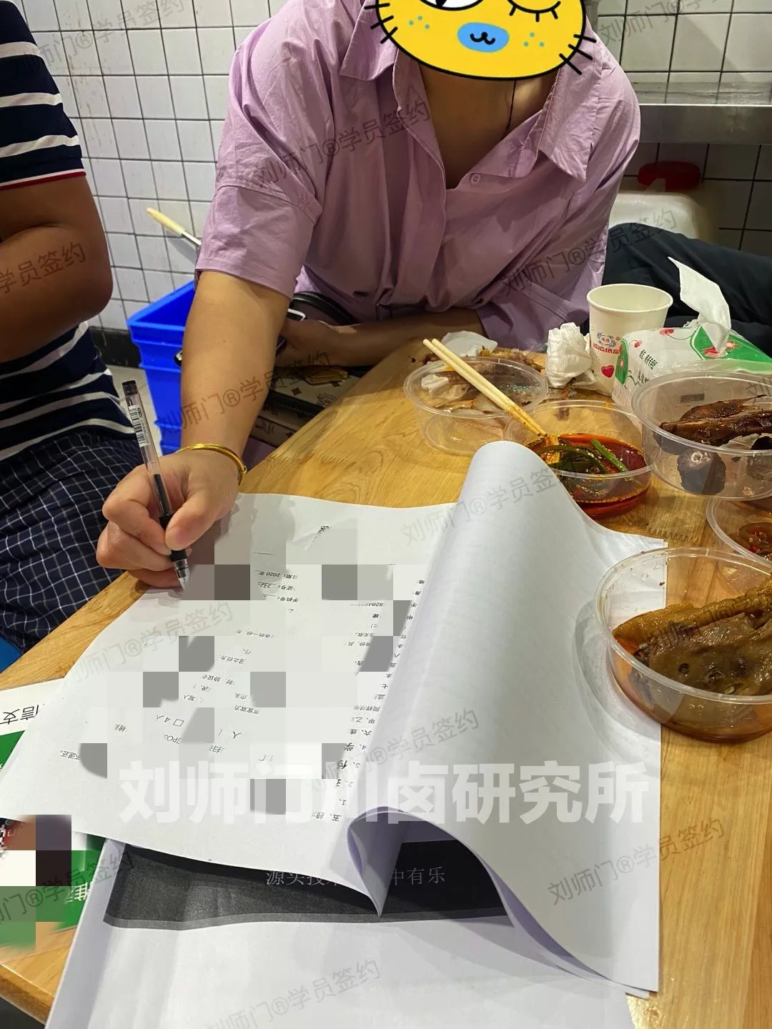 学员签约-4.jpg