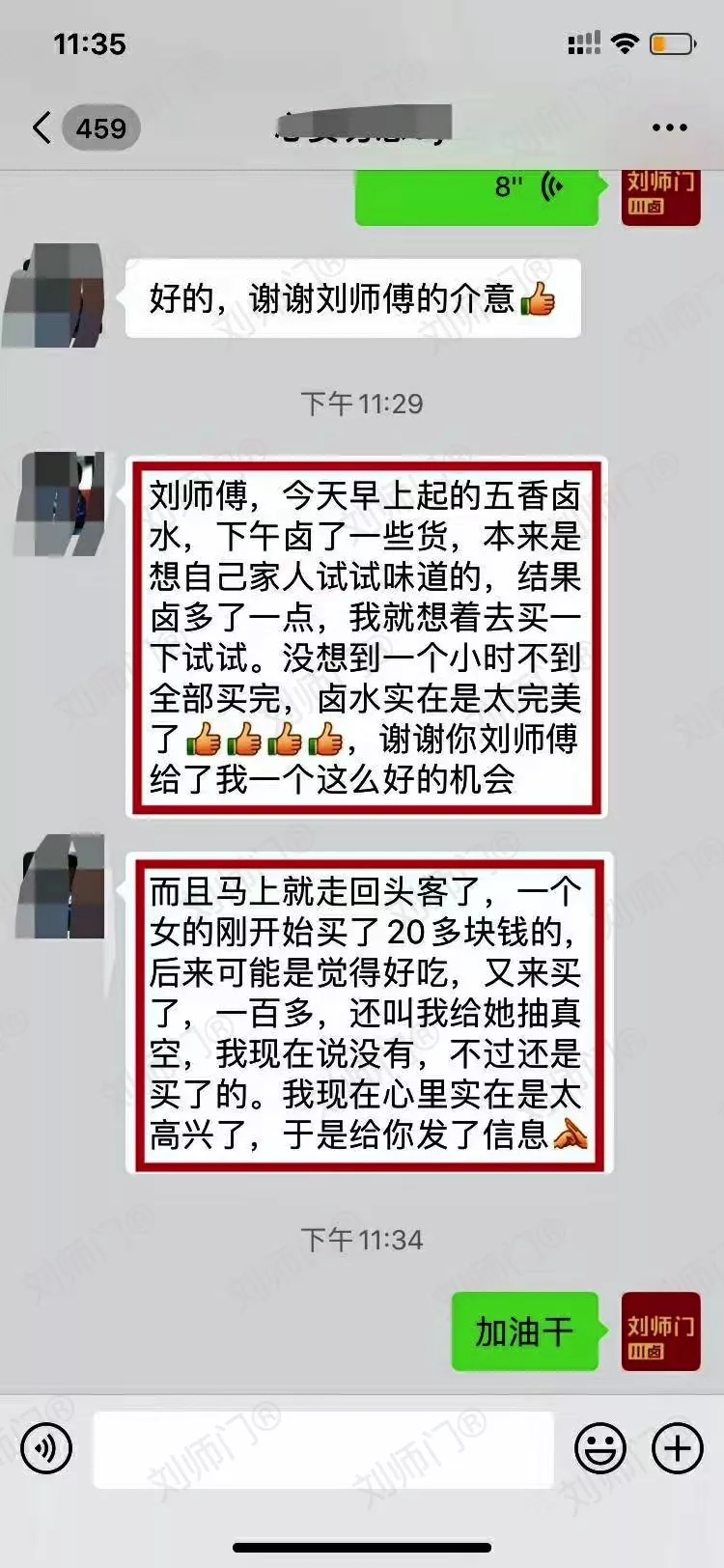 学员评价202010-106.jpg