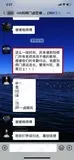学员评价202010-165.jpg