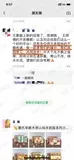 学员评价202010-3.jpg