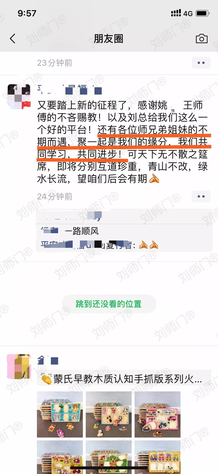 学员评价202010-3.jpg